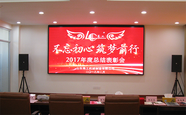 熱烈慶?！安煌跣?、筑夢前行”公司迎新年歌